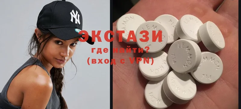 Ecstasy MDMA  Курганинск 