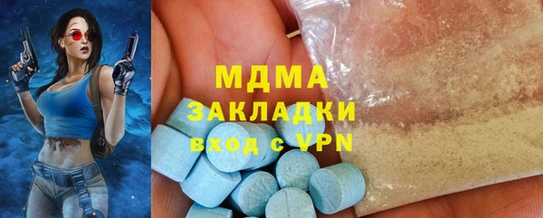 альфа пвп Богородицк